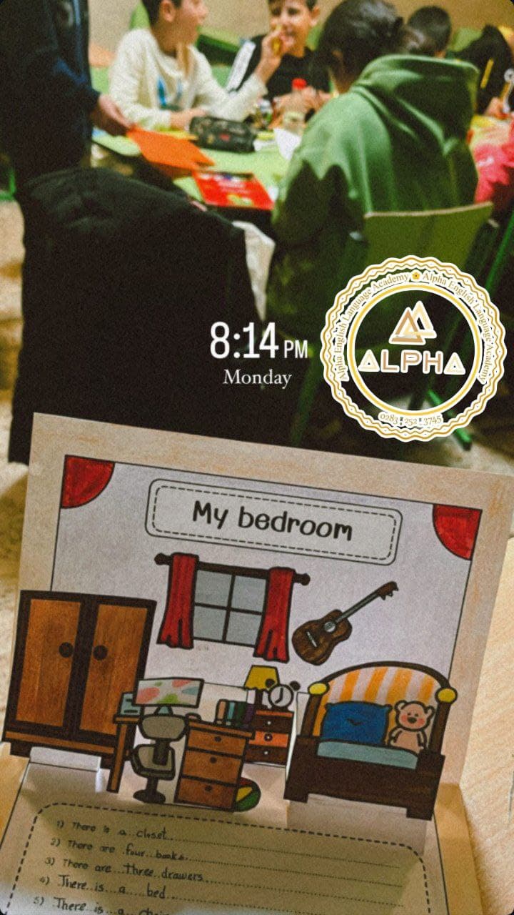 آموزشگاه زبان های خارجه آلفا